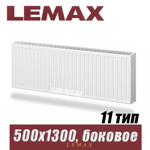 Стальной радиатор Lemax Compact тип 11 500x1300 мм