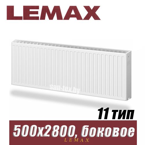 Стальной радиатор Lemax Compact тип 11 500x2800 мм