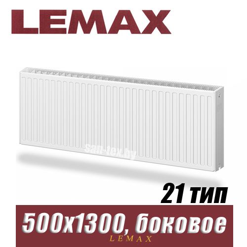 Стальной радиатор Lemax Compact тип 21 500x1300 мм