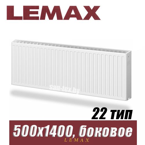 Стальной радиатор Lemax Compact тип 22 500x1400 мм