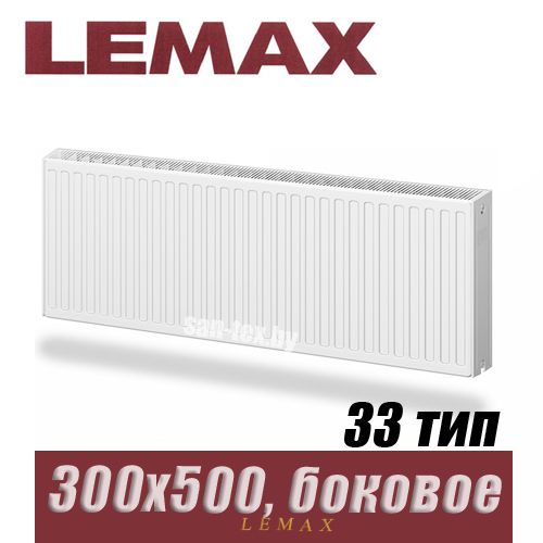 Стальной радиатор Lemax Compact тип 33 300x500 мм