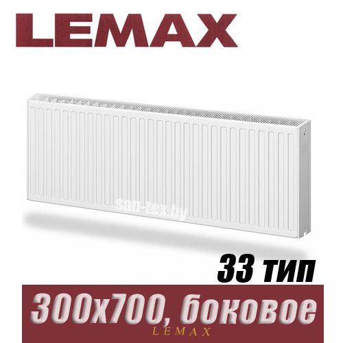 Стальной радиатор Lemax Compact тип 33 300x700 мм