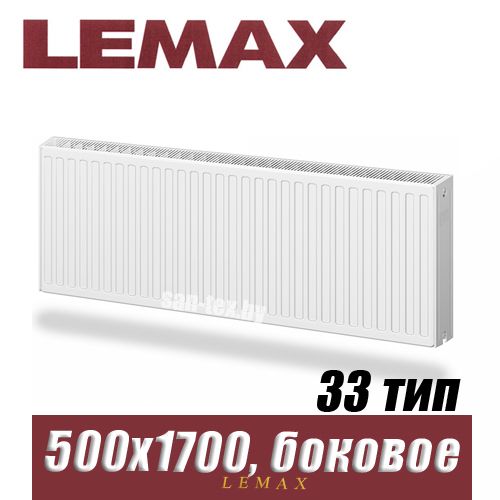 Стальной радиатор Lemax Compact тип 33 500x1700 мм