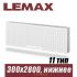 Стальной радиатор Lemax Valve Compact тип 11 300x2800 мм