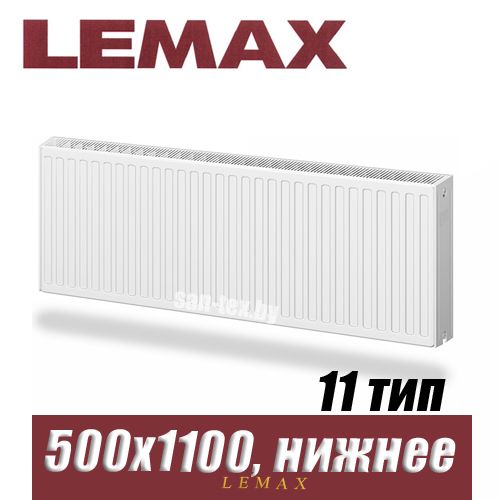Стальной радиатор Lemax Valve Compact тип 11 500x1100 мм