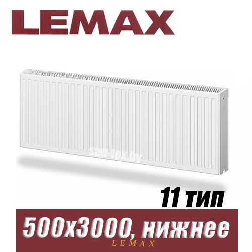 Стальной радиатор Lemax Valve Compact тип 11 500x3000 мм
