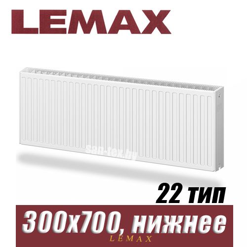 Стальной радиатор Lemax Valve Compact тип 22 300x700 мм