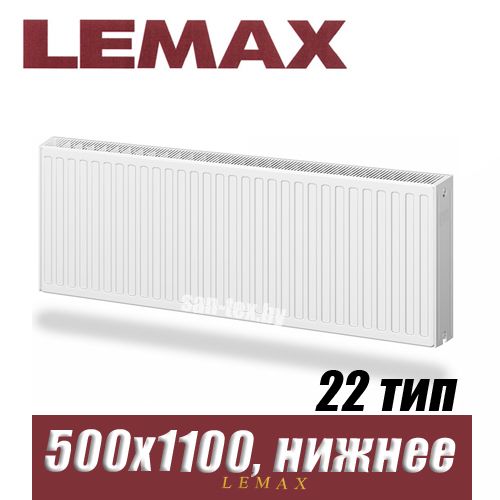 Стальной радиатор Lemax Valve Compact тип 22 500x1100 мм