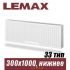 Стальной радиатор Lemax Valve Compact тип 33 300x1000 мм