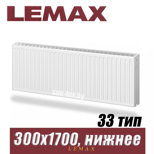 Стальной радиатор Lemax Valve Compact тип 33 300x1700 мм