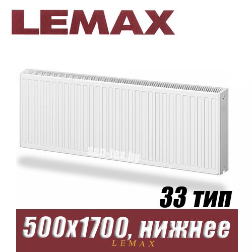 Стальной радиатор Lemax Valve Compact тип 33 500x1700 мм
