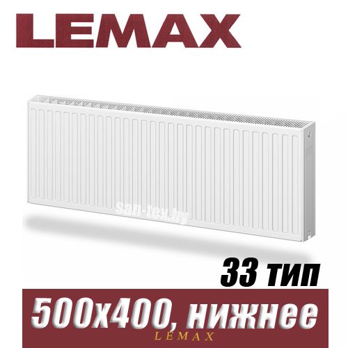 Стальной радиатор Lemax Valve Compact тип 33 500x400 мм