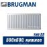 Радиатор Brugman FEV тип 33 500x600, нижнее подключение