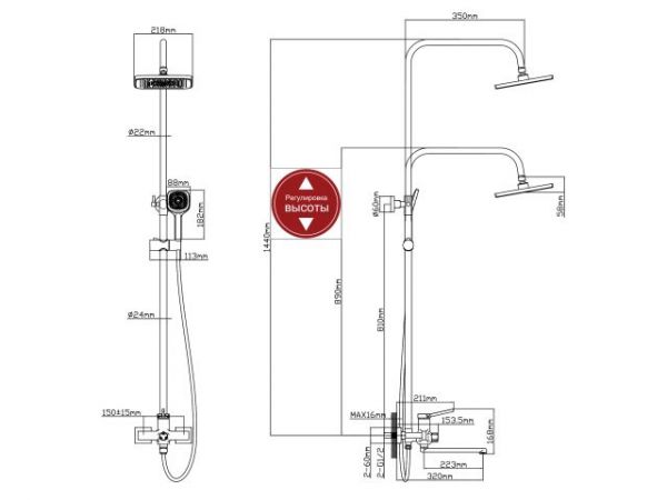 Душевая система D35, серия 730 черный ECONOCE(Длинный L-излив 223 мм, высота 1450 мм, глубина 350 мм)