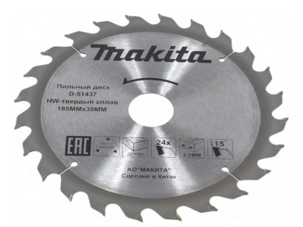 Диск пильный 185х30/20 мм 24 зуб. по дереву MAKITA