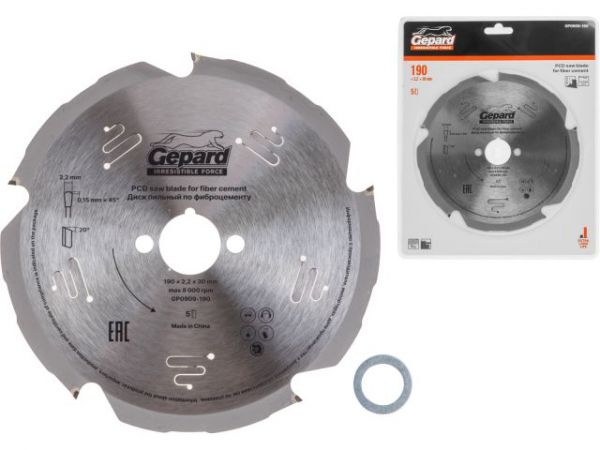 Диск пильный 190х30/20 мм по фиброцементу GEPARD