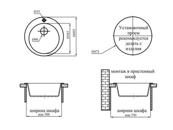 Мойка кухонная из искусственного камня POINT олово 495х495 мм, AV Engineering