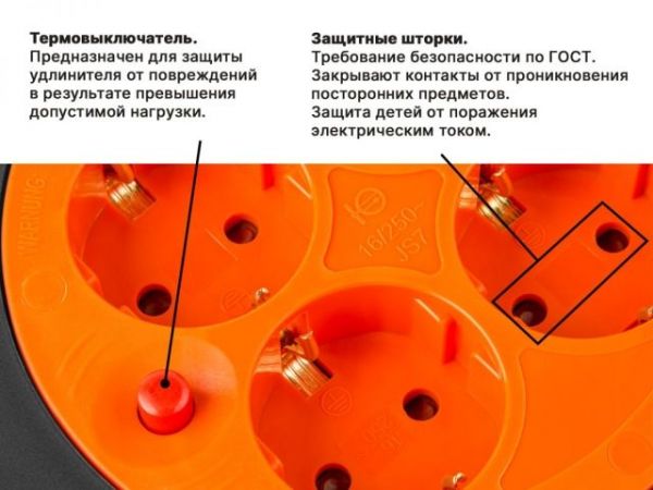 Удлинитель на катушке 50м (4 роз., 3,5кВт, с/з, ПВС 3х1,5) Юпитер(с защитой от перегрузки, защитные шторки)