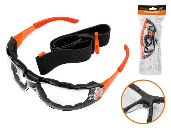 Очки открытые STARTUL О-26(подвес)