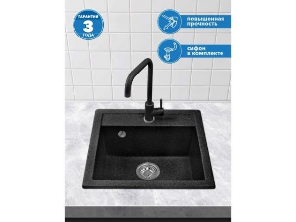 Мойка кухонная из искусственного камня STAR черный 510х505 мм, AV Engineering