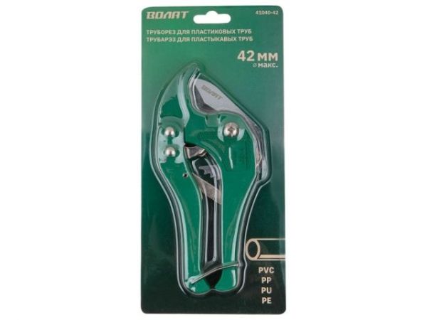 Труборез д/пластиковых труб до 42мм ВОЛАТ(ножницы для труб)