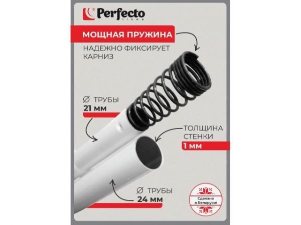 Полка зеркальная Allegretto под Умывальник Tesoro 61 AV Engineering