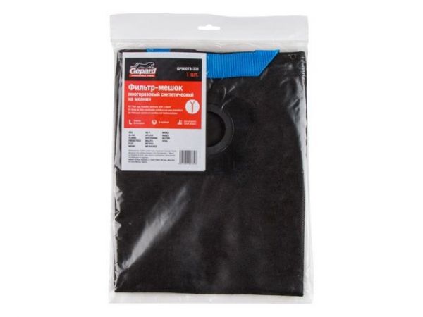 Мешок для пылесоса BULL AS 3002, MAKITA 446, VC2012L, VC2512L, VC3011L многоразовый (молния) GEPARD