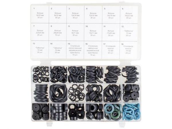 Комплект 'Сантехник №3' в органайзере (плоские и формованные прокл.)(Набор сантехнических прокладок и колец.)