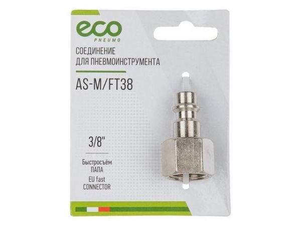 Соединение быстросъем. ПАПА х внутр. резьба 3/8' (сталь) ECO