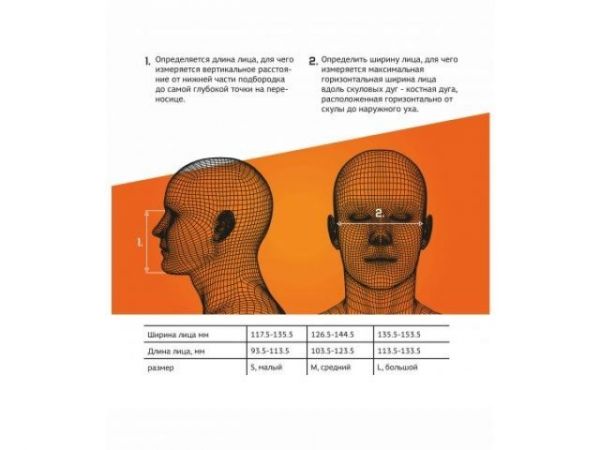 Полумаска 6500 с фильтрами 6510 А1 с предфильтрами и с держателями Jeta Safety (комплект)(р-р L, для защиты дыхания (полумаска, фильтры A1 2шт, предфильтры 4шт, держатели 2шт))