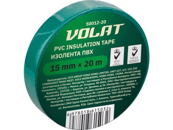 Изолента ПВХ 15ммх20м зеленая ВОЛАТ(130 мкм)
