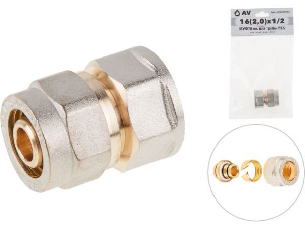 Муфта 16(2.0) х 1/2' вн. для труб PEX, AV Engineering (инд. упак.)(для металлопластиковых и PEX труб)
