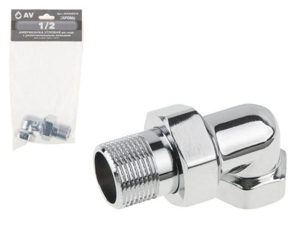 Американка угловая 1/2' вн.-нар. ХРОМ, AV Engineering (инд. упак.)(с уплотнительным кольцом)