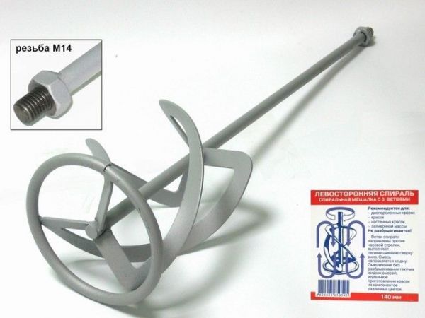 Насадка к МД1-11Э (левостор.)(Толщина лопастей - 2,5 мм(с учётом покрытия). Резьба М14х2)