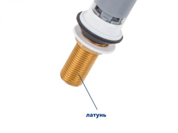 Арматура водосливная с нижней подачей, AV Engineering(Латунь, Гарантия 5 лет)