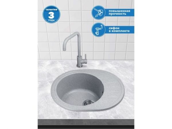 Мойка кухонная из искусственного камня RIO серый, 570х450 мм, AV Engineering