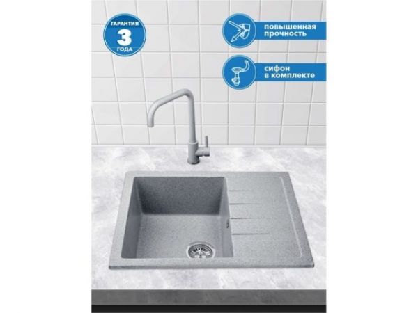 Мойка кухонная из искусственного камня PLATINUM серый 570х465 мм, AV Engineering