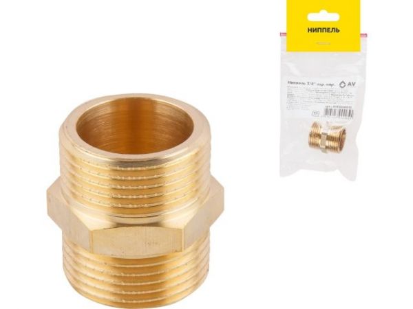 Ниппель 3/4' нар.-нар., AV Engineering (инд. упак)