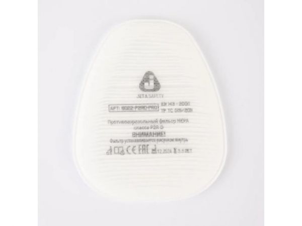 Предфильтр Jeta Safety 8022 (2 шт. в уп.)