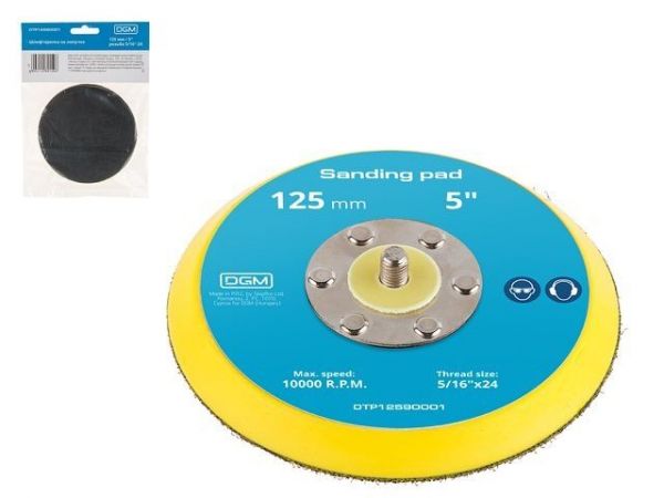 Тарелка на липучке 125 мм., 5' DGM(d = 125 мм. (5'))
