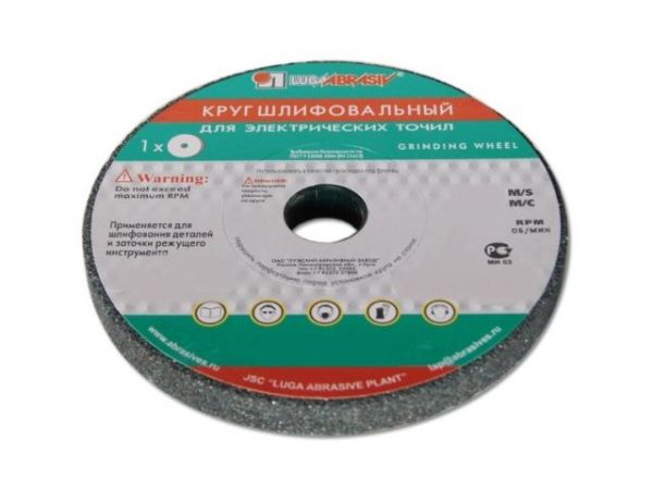 Шлифкруг ПП(1) 200х20х32 64C 60 О-Р 7 V 35(аналог Шлифкруг ПП(1) 200х20х32 63C 60 О-Р 7 V 35)