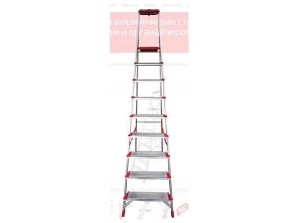 Лестница-стремянка алюм. проф. 195 см 9 ступ. 10,4кг NV3118 Новая Высота(с лотком-органайзером, макс. нагрузка 180кг)
