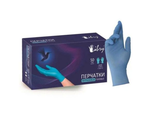 Перчатки нитриловые, р-р XL, уп. 100 шт. LIBRY(текстурированные на пальцах)