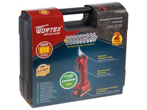 Секатор WORTEX CBS 2535 ALL1 XLT в чем. БЕСЩЕТ., 18 В, ветки до 25 мм, 1х1.5 А*ч