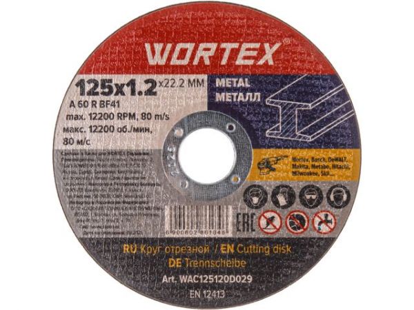 Одноручная углошлифмашина WORTEX AG 1207-6 в кор. 750 Вт, 125 мм, 0-10000 об/мин(рег.об., пылезащита двигателя и подшипника, 5 отрезных кругов в ПОДАРОК!)