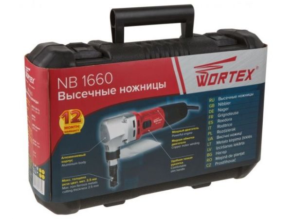 Ножницы высечные WORTEX NB 1660 в чем. 600 Вт, 2000 ход/мин, до 2.5 мм(сталь до 1.8 мм, 1.7 кг)
