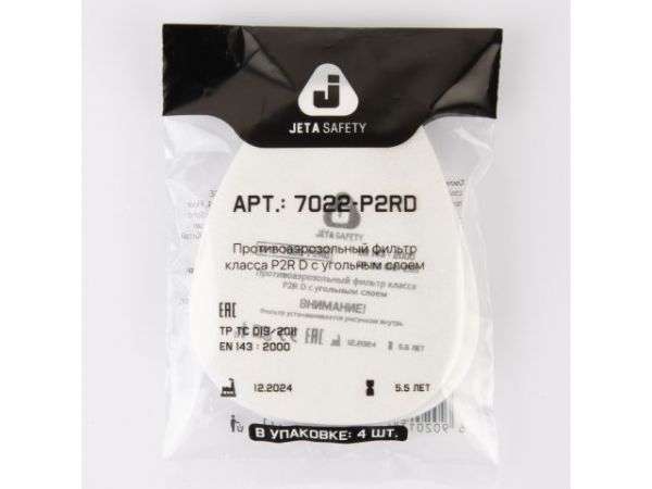 Предфильтр с угольным слоем Jeta Safety 7022 (4 шт. в уп.)(для защиты от пыли и аэрозолей класса P2 RD)